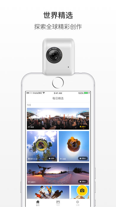Insta360 nano app下载