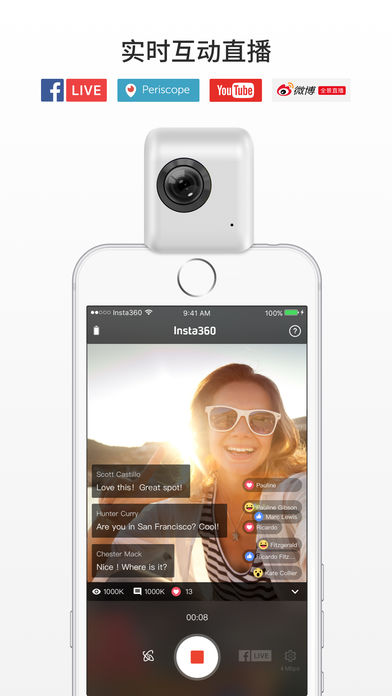 Insta360 nano app下载