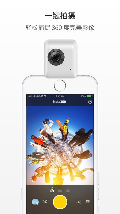 Insta360 nano app下载