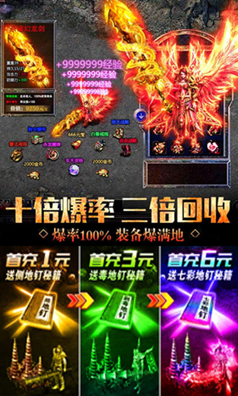混沌风暴ios版
