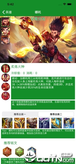 雷电竞ios版 雷电竞ios版