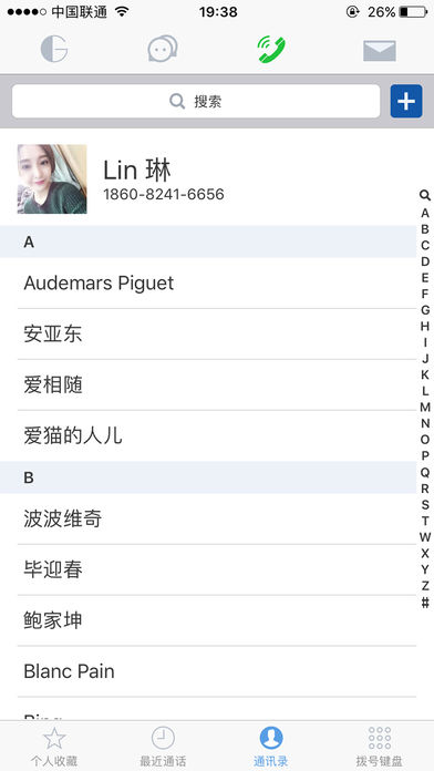 院校际客苹果版