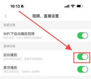 虎嗅app