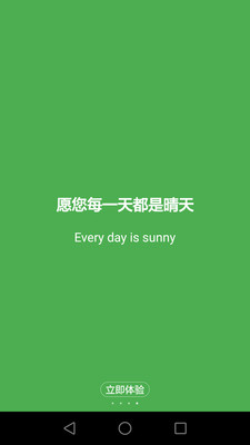 天气预报15天