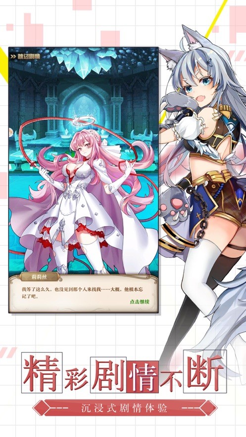 甜心守护计划ios版