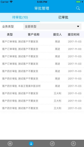 云康商城ios版app下载