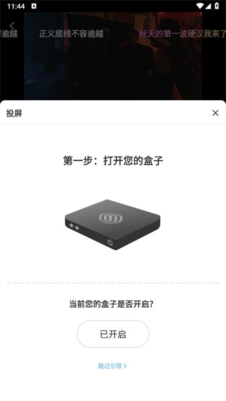咪咕视频爱看版app 咪咕视频爱看版app