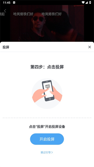 咪咕视频爱看版app 咪咕视频爱看版app