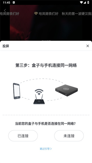 咪咕视频爱看版app 咪咕视频爱看版app