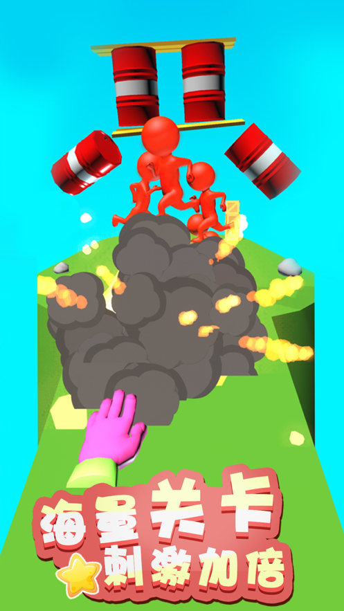 原力指指游戏下载iOS