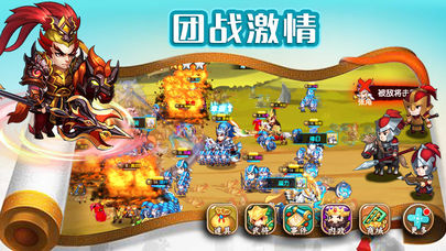 休闲三国iOS版
