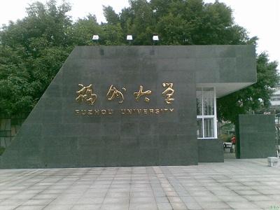 福大一卡通