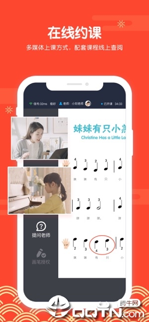 Finger钢琴ios版