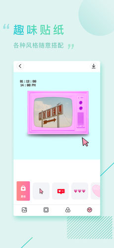 画报相机ios版下载