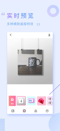 画报相机ios版下载