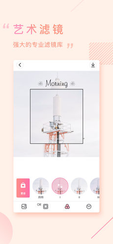 画报相机ios版下载