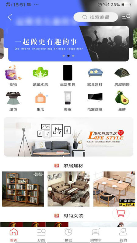 丹霞同城app