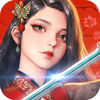 烈火修仙iOS正版