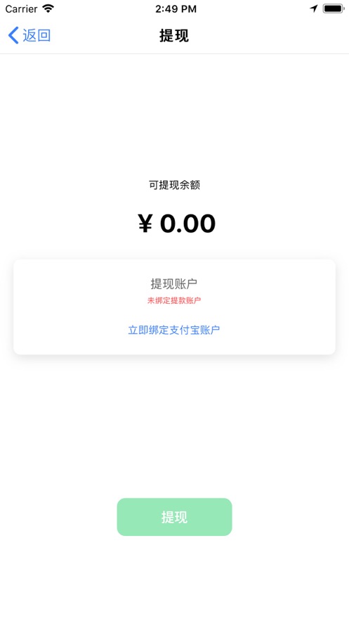 德友惠app