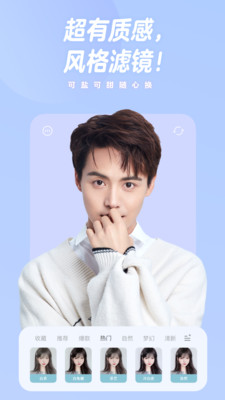 一甜相机下载安装最新版2025
