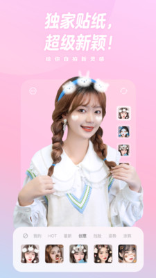 一甜相机下载安装最新版2025