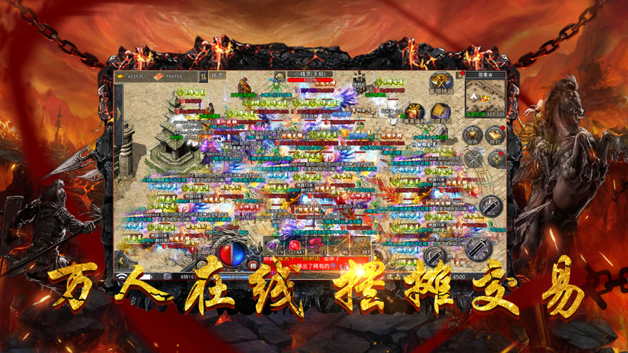 神器传奇怒火一刀手游官方iOS版