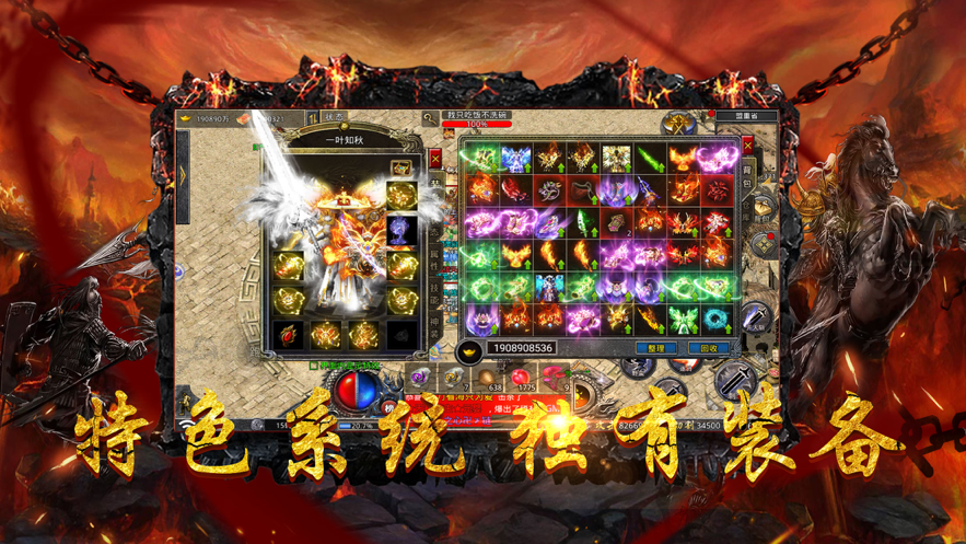 神器传奇怒火一刀手游官方iOS版