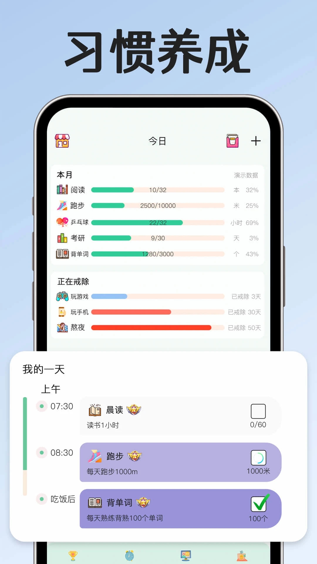 小光芒app