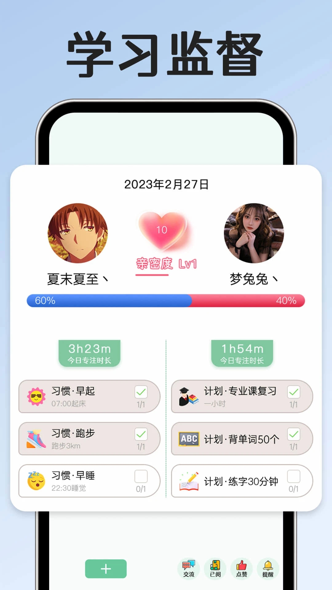 小光芒app