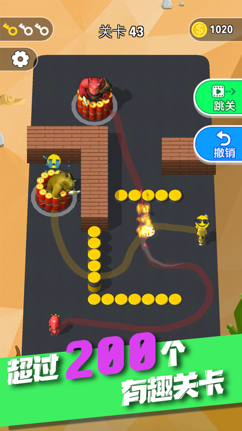 让箭飞一会儿手游iOS版