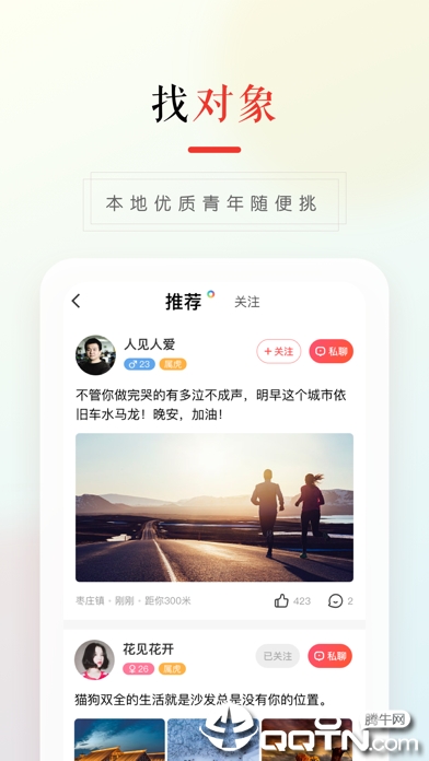 58本地版最新ios版