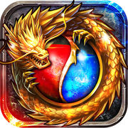 魔龙霸业iOS版