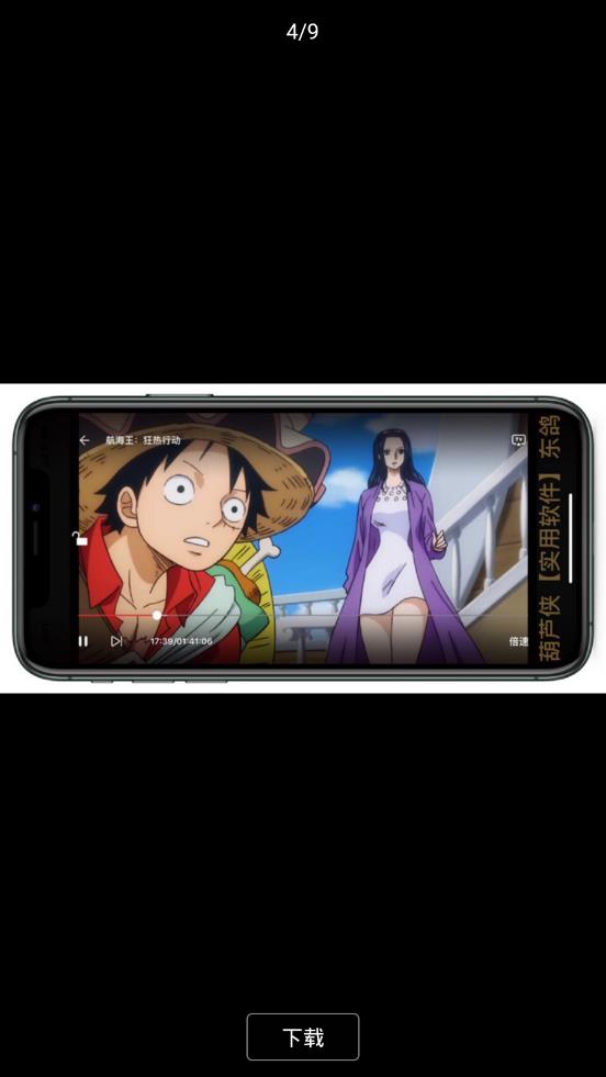 DX视频图片