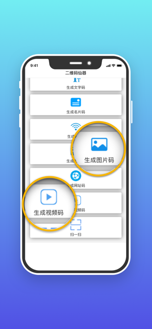 DX视频图片