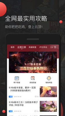 掌游宝app官方下载