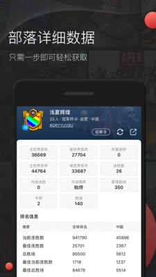 掌游宝app官方下载
