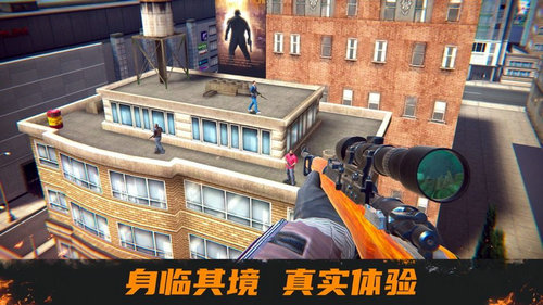 我是狙击手ios版