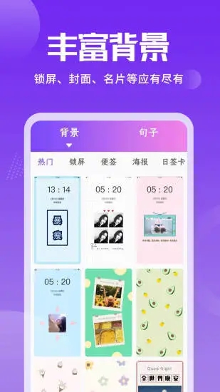 照片加文字