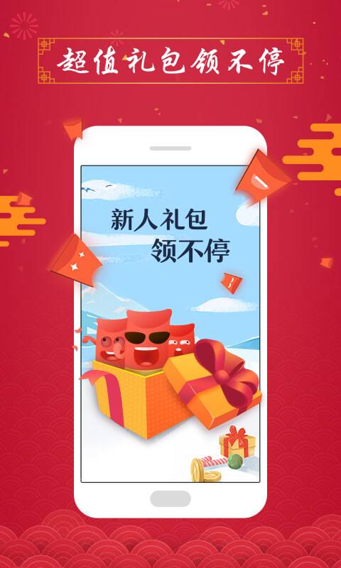 塔读文学苹果版下载