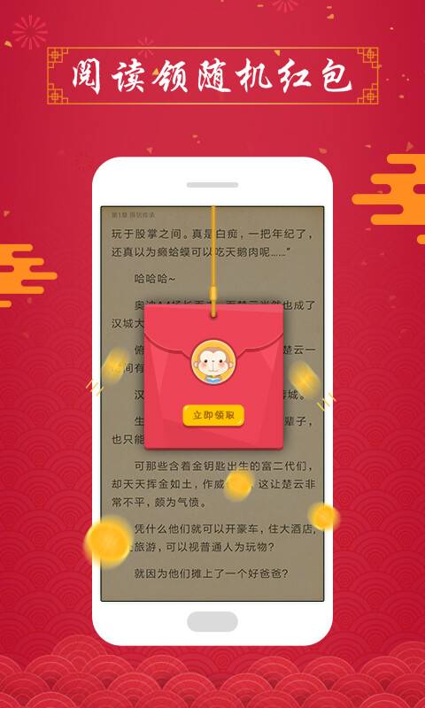 塔读文学苹果版下载