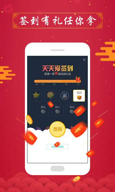 塔读文学苹果版下载