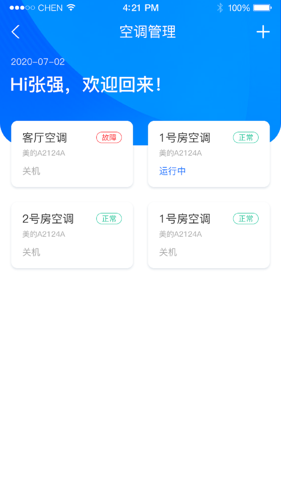 帮企智联app