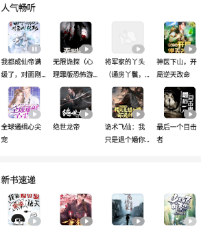 七读免费小说官方下载 七读免费小说官方下载