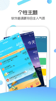 记助ios班