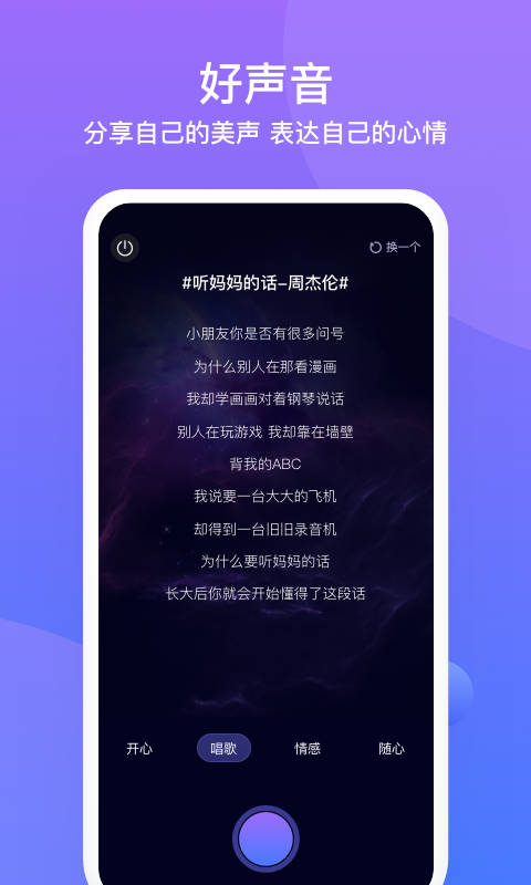 友期(娱乐交友) 友期(娱乐交友)