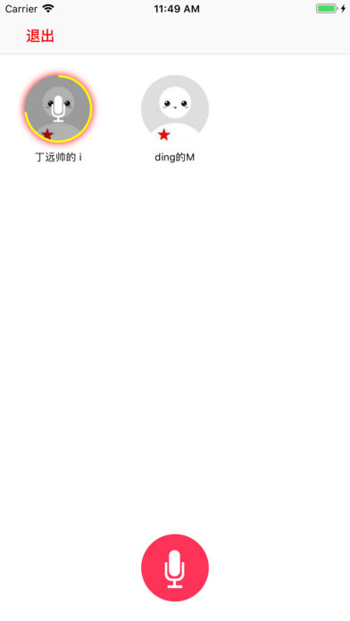 多趣对讲机iOS版下载