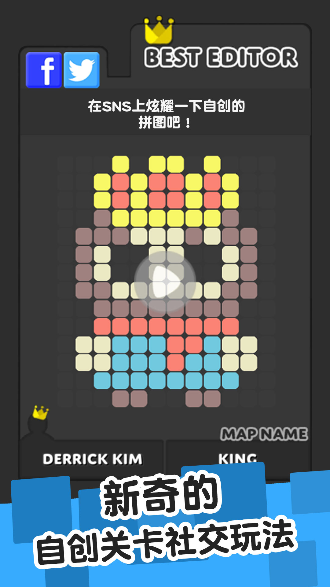 ColorPopios下载