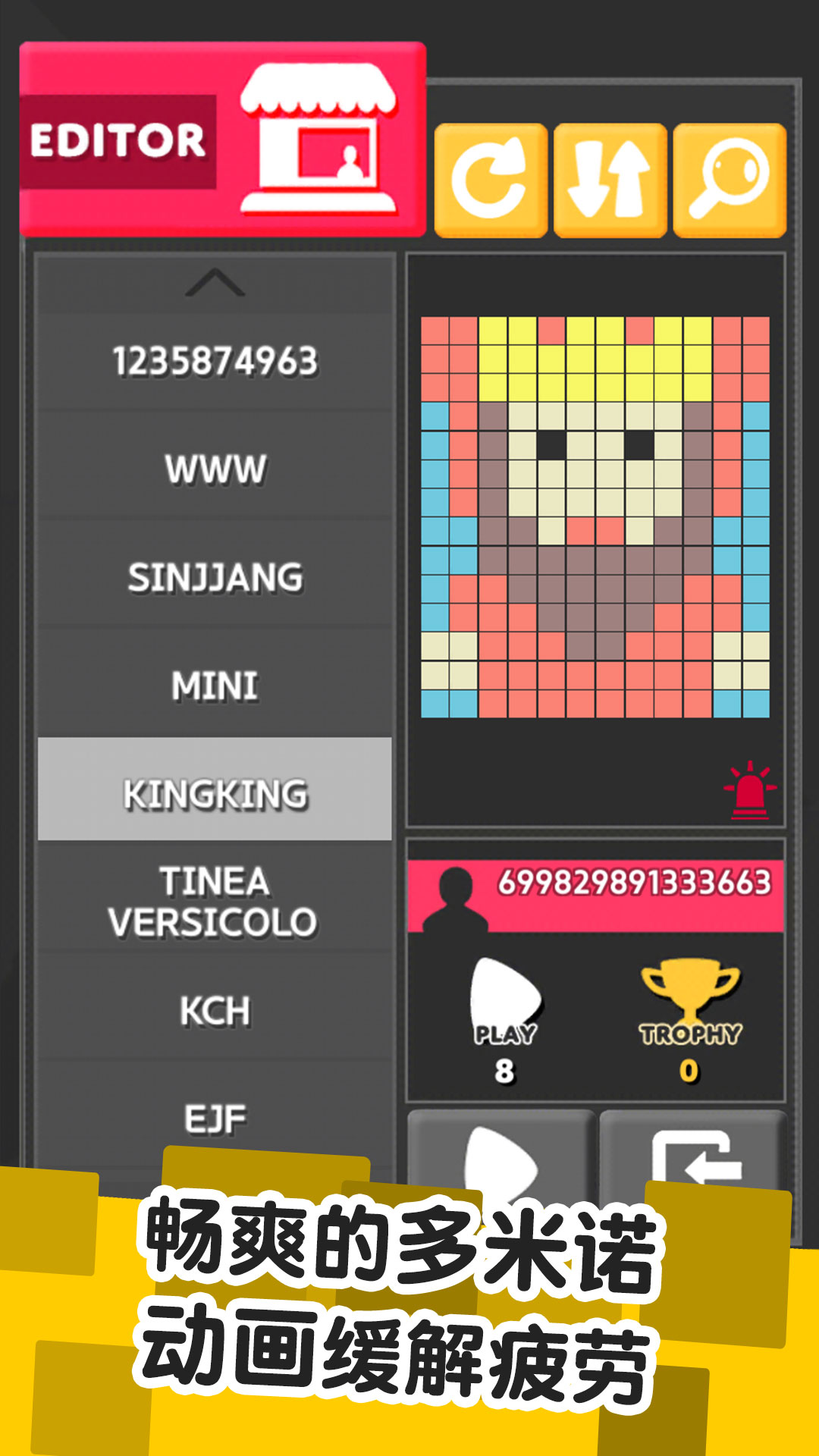 ColorPopios下载