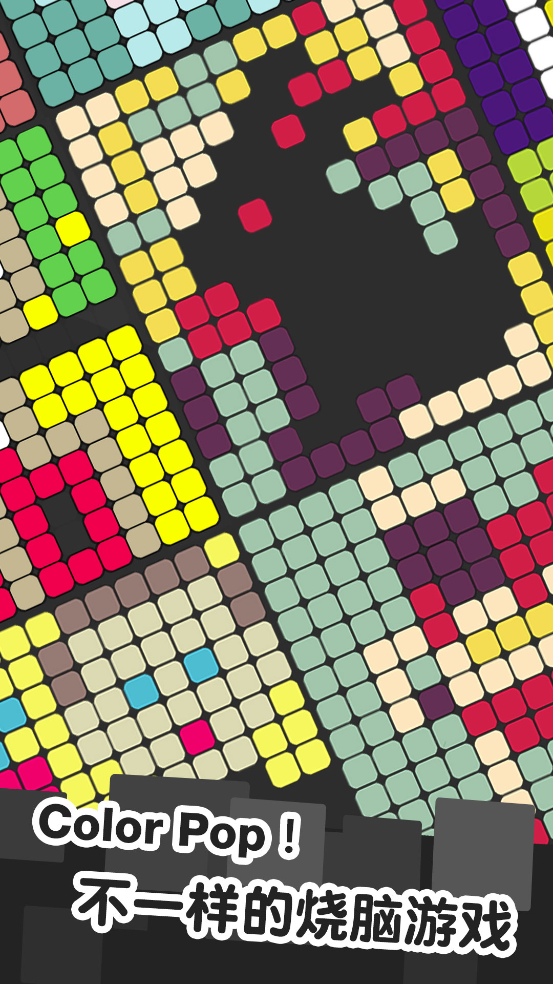 ColorPopios下载