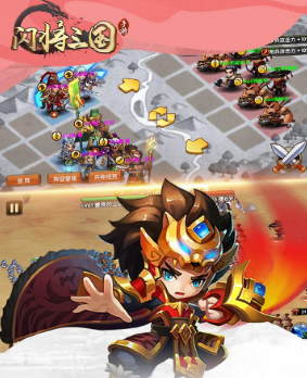 闪将三国满v版iOS版